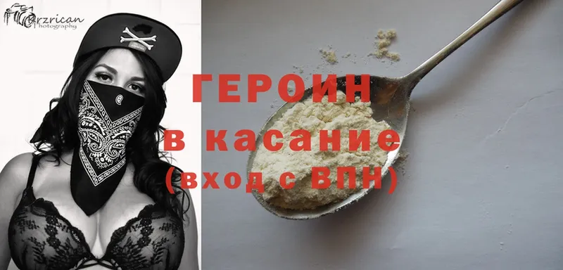 Героин хмурый  закладки  Сафоново 