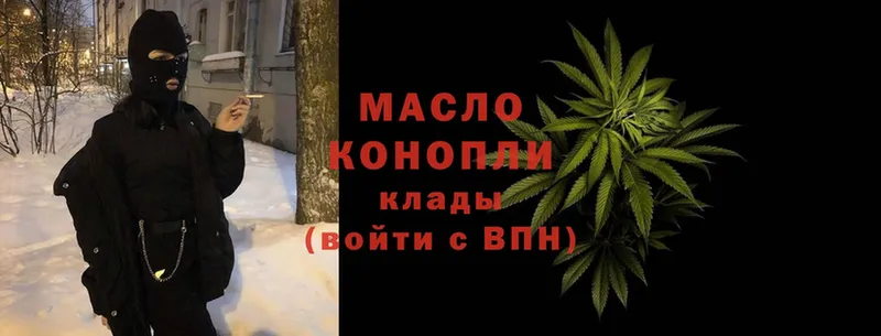 Дистиллят ТГК гашишное масло  Сафоново 