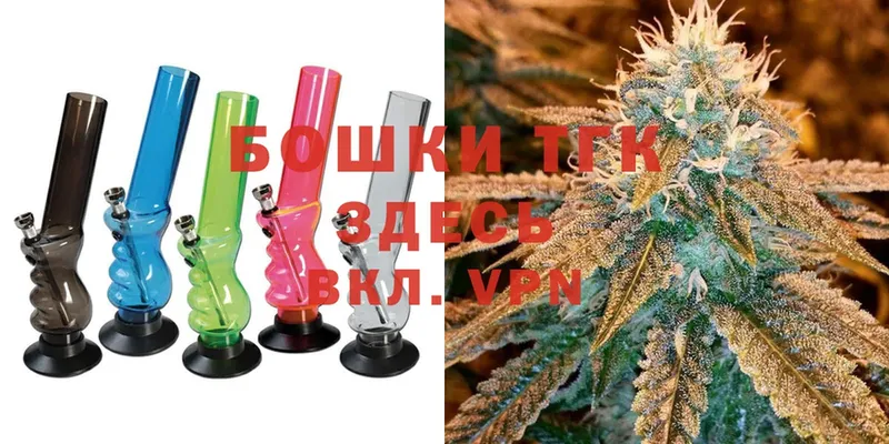 Каннабис OG Kush  наркотики  Сафоново 